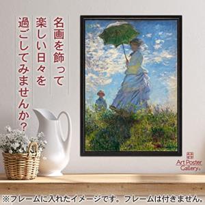 クロード モネ 散歩 日傘をさす女性 A4サイ...の詳細画像1