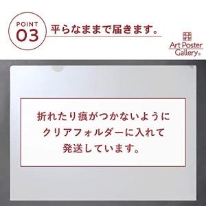 クロード モネ 散歩 日傘をさす女性 A4サイ...の詳細画像5