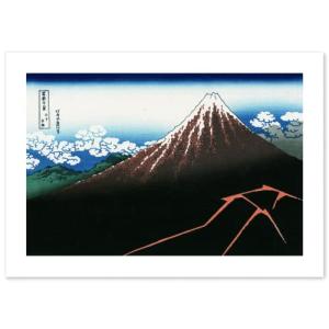 葛飾北斎 作品 ポスター A3サイズ 富嶽三十六景 山下白雨 葛飾北斎の絵 浮世絵 絵画 おしゃれ インテリア アート 名画｜