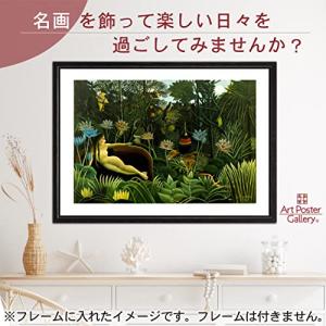 アンリ ルソー 作品 ポスター A2サイズ 夢...の詳細画像1