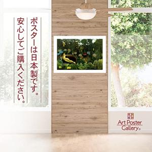アンリ ルソー 作品 ポスター A2サイズ 夢...の詳細画像2