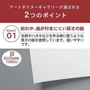 アンリ ルソー 作品 ポスター A2サイズ 夢...の詳細画像3