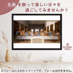 レオナルド ダ ヴィンチ 作品 ポスター A2...の詳細画像1