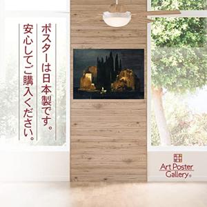 アルノルト ベックリン 作品 ポスター A3 ...の詳細画像2