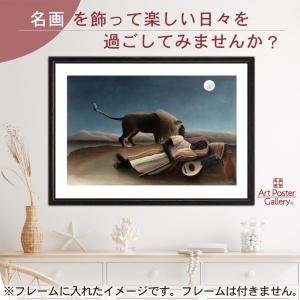 ゴッホ アイリス ゴッホの絵 グッズ A2 絵画 ポスター おしゃれ