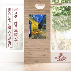 ゴッホ 夜のカフェテラス ゴッホの絵 グッズ ...の詳細画像2