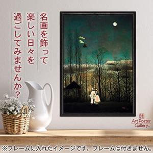 アンリ ルソー 作品 ポスター A2サイズ カ...の詳細画像1
