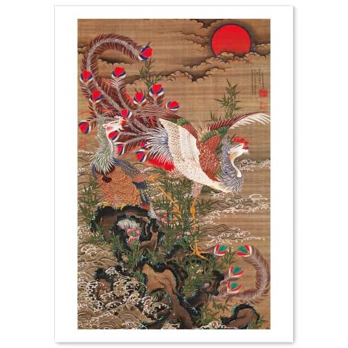 伊藤若冲 作品 ポスター A3サイズ 旭日鳳凰図 複製画 グッズ 絵画 おしゃれ インテリア アート...