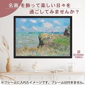 クロード モネ プールヴィルの断崖の上の散歩 ...の詳細画像1