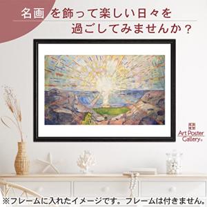 ムンク 作品 ポスター A3 太陽 ムンクの絵...の詳細画像1