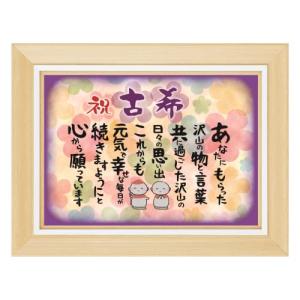 ゴッホ アイリス ゴッホの絵 グッズ 絵画 ポスター おしゃれ