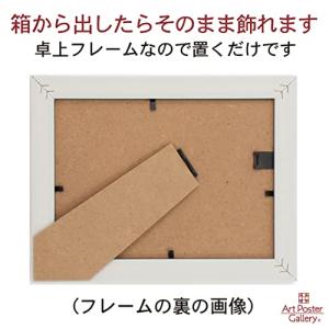 感謝状 卒寿 祝い 男性 女性 プレゼント ギ...の詳細画像4
