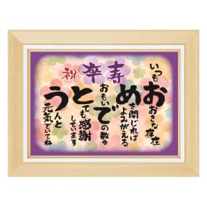 ゴッホ ひまわり 12本 ゴッホの絵 グッズ 絵画 ポスター おしゃれ