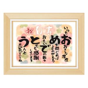 川瀬巴水 作品 ポスター A2サイズ 東京二十景 芝増上寺 グッズ 絵画