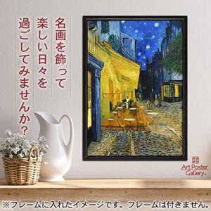 ゴッホ 夜のカフェテラス ゴッホの絵 グッズ ...の詳細画像1