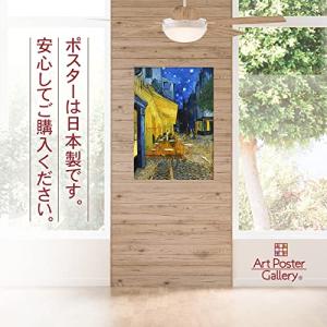 ゴッホ 夜のカフェテラス ゴッホの絵 グッズ ...の詳細画像2