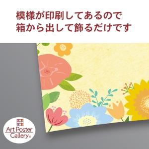 横断幕 紙 米寿 祝い 誕生日 プレゼント ギ...の詳細画像3