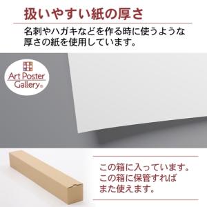 横断幕 紙 米寿 祝い 誕生日 プレゼント ギ...の詳細画像4