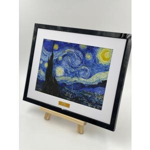 【ゴッホ】星月夜 ジークレ版画 額装の詳細画像1