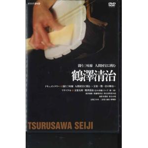 DVD　壇ノ浦兜軍記「阿古屋琴責の段」竹本住太夫・鶴澤清治ほか｜art-roppongi-store