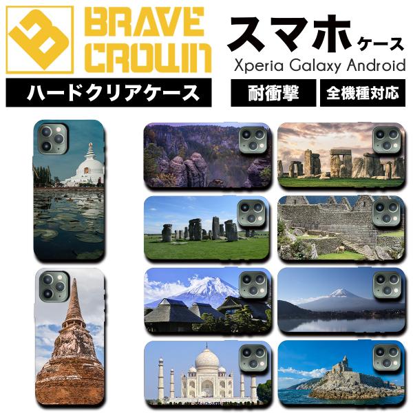 iPhone16 15 ケース 耐衝撃 全面保護 世界遺産 遺跡 遺産 富士山 宮殿 日本 海 ター...