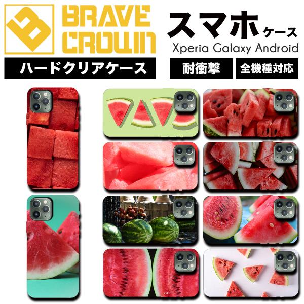 iPhone16 15 ケース 耐衝撃 全面保護 スイカ フルーツ 果物 果実 メロン カブトムシ ...