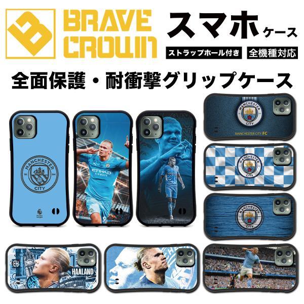 iPhone16 17 air スマホケース 全面保護 グリップ カバー マンチェスターシティ マン...
