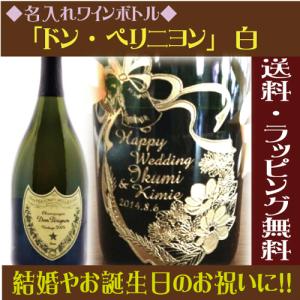 ドンペリニヨン 2002年 750ml アンディ・ウォーホール トリビュート
