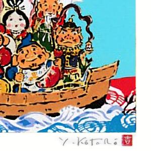 絵画 インテリア アート 吉岡浩太郎 七福龍神...の詳細画像2