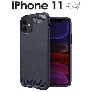 iPhone11 カーボン調TPUケースの商品画像