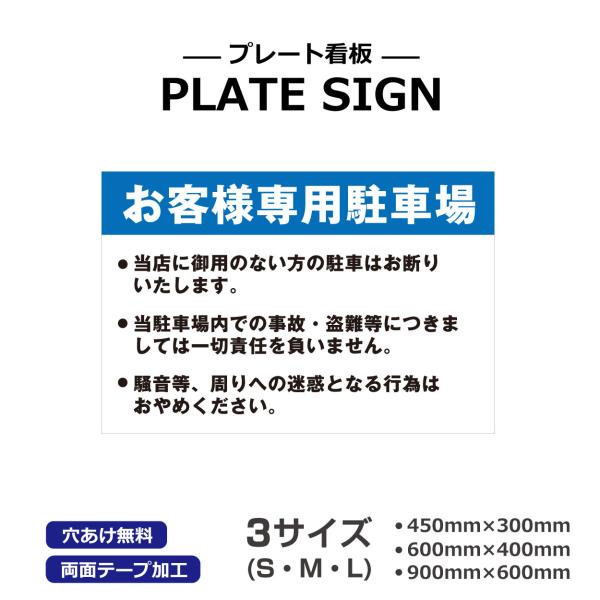ポイ捨て 禁止 ゴミ 不法投棄 注意 取り付け簡単 簡易 看板 選べるサイズ アルミ複合版 シート貼...