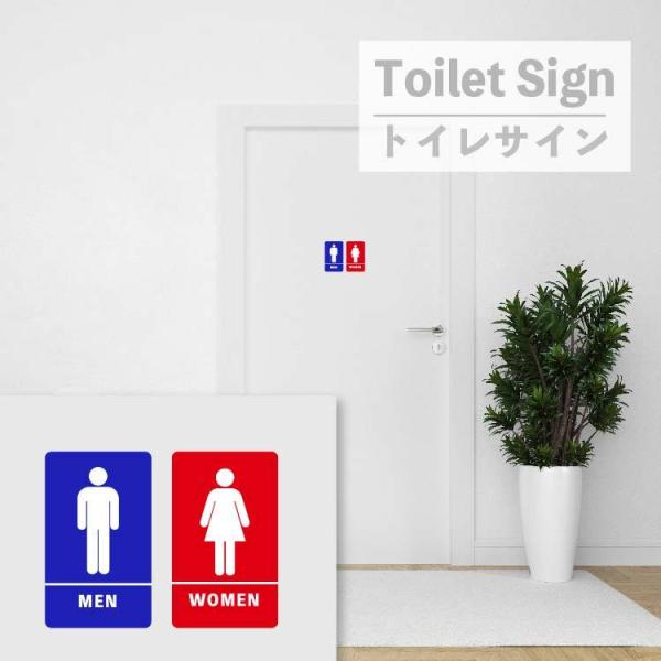 室名 プレート トイレ ピクト アクリル ドア 両面テープ付