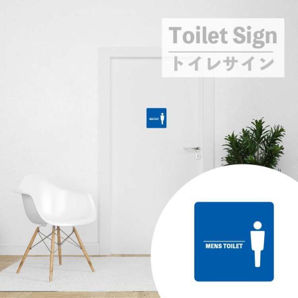 室名 プレート トイレ ピクト アクリル ドア 両面テープ付