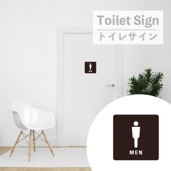 室名 プレート トイレ ピクト アクリル ドア 両面テープ付