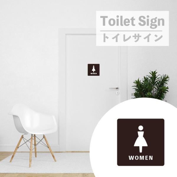 室名 プレート トイレ ピクト アクリル ドア 両面テープ付