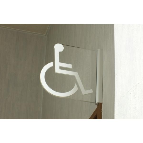 トイレ突出サイン（多目的トイレ）