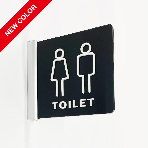 トイレ突出サイン トイレ ピクト アクリル 選べるサイズ 室名 プレート美容室 飲食店