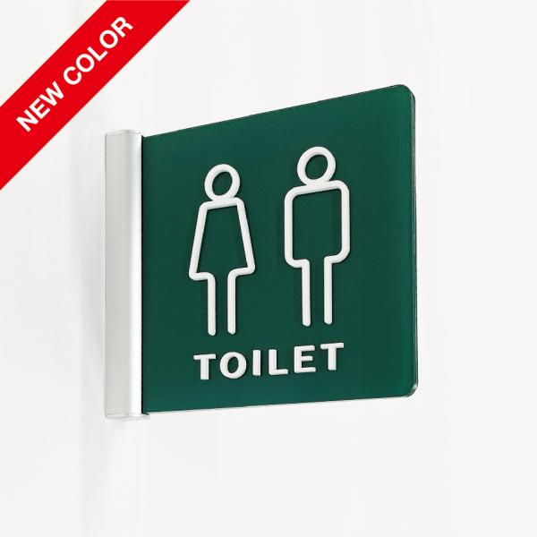 トイレ突出サイン トイレ ピクト アクリル 選べるサイズ 室名 プレート美容室 飲食店