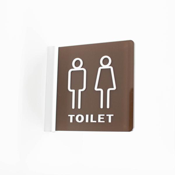トイレ突出サイン トイレ ピクト アクリル 選べるサイズ 室名 プレート美容室 飲食店