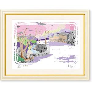 絵画 谷内六郎 （たにうちろくろう）・紙ふうせん 版画 インテリア