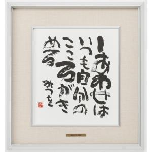 絵画 谷内六郎 （たにうちろくろう）・小島の春 版画 インテリア