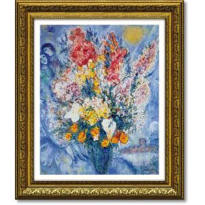 絵画　シャガール　ブーケドゥフルール　インテリア　アート