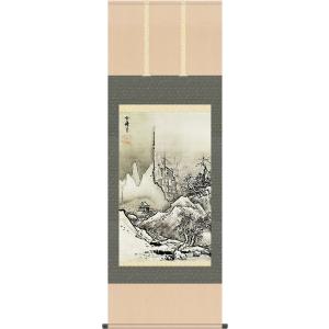 掛け軸 掛軸　雪舟（せっしゅう）・　秋冬山水図 -冬　(しゅうとうさんすいず・ふゆ）　尺五　　名作品...