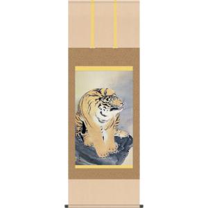 掛軸 円山応震 お多福図 木箱 丸 円相 水墨画 2-50 掛軸 山応震 お多福図 木箱 丸 相 水墨画 2-50