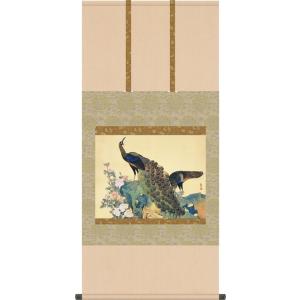 掛け軸 掛軸　円山応挙（まるやまおうきょ）・  牡丹孔雀図（ぼたんくじゃくず） 尺五　名作品　桐箱畳...