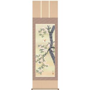 掛け軸 掛軸 円山応挙（まるやまおうきょ）・双鶴図（そうかくず） 尺