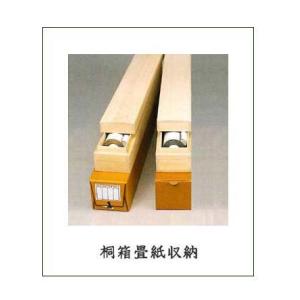 掛け軸 掛軸 秋 紅葉に小鳥 田村竹世・四季花...の詳細画像4