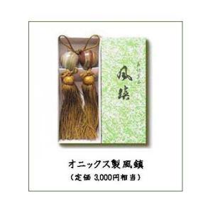 掛け軸 掛軸 秋 紅葉に小鳥 田村竹世・四季花...の詳細画像5