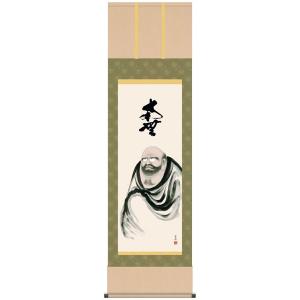 掛け軸専門 掛軸 販売 通販店 彩色山水（塩川 栖二） 年中掛け 山水画