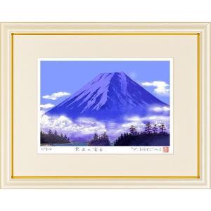 吉岡浩太郎 『赤いバラ』(インチ判) ジグレ版画 絵画 花 小さい